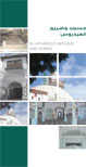 alaidarous mosque.jpg